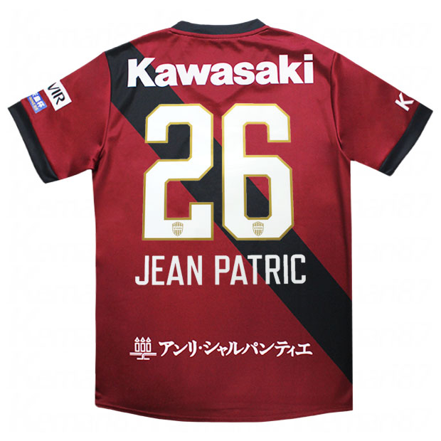 スタッド・ランス オーセンティックユニホーム25-26 関根大輝 L PUMA