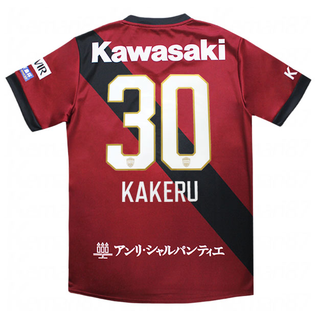 FCバルセロナ 25-26 ホーム 半袖レプリカユニフォーム 10.ラミン