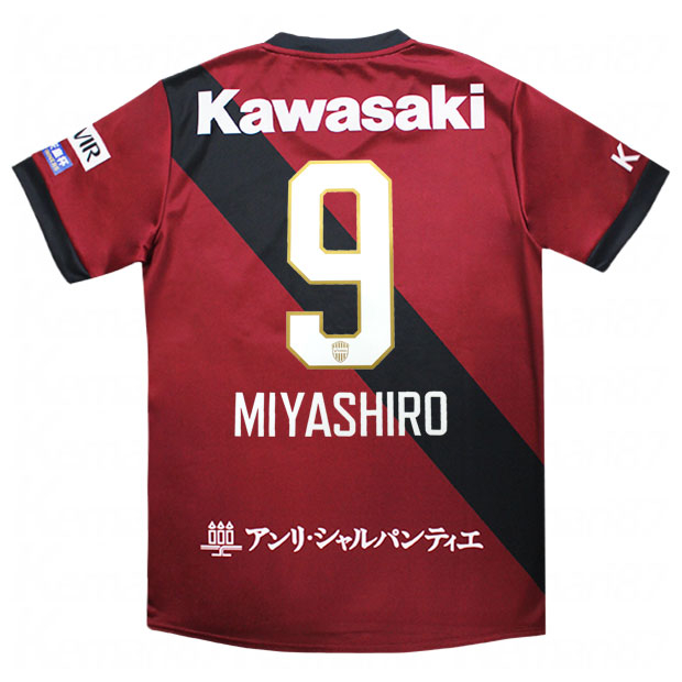 ヴィッセル神戸 2025 ホーム 半袖レプリカユニフォーム 9.宮代大聖