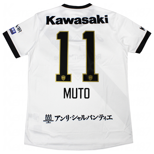 ヴィッセル神戸 武藤嘉紀 2025ユニフォーム XLサイズ ヴィッセル神戸