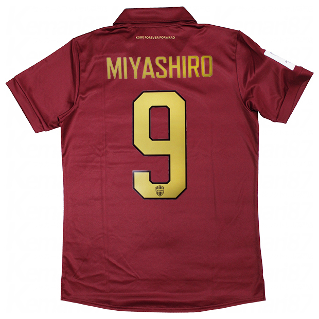 ヴィッセル神戸 25-26 ACL ホーム 半袖レプリカユニフォーム 9.宮代