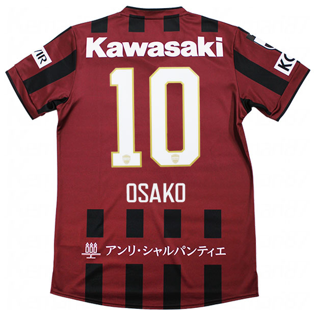ヴィッセル神戸 百年構想リーグ ホーム 半袖レプリカユニフォーム 10