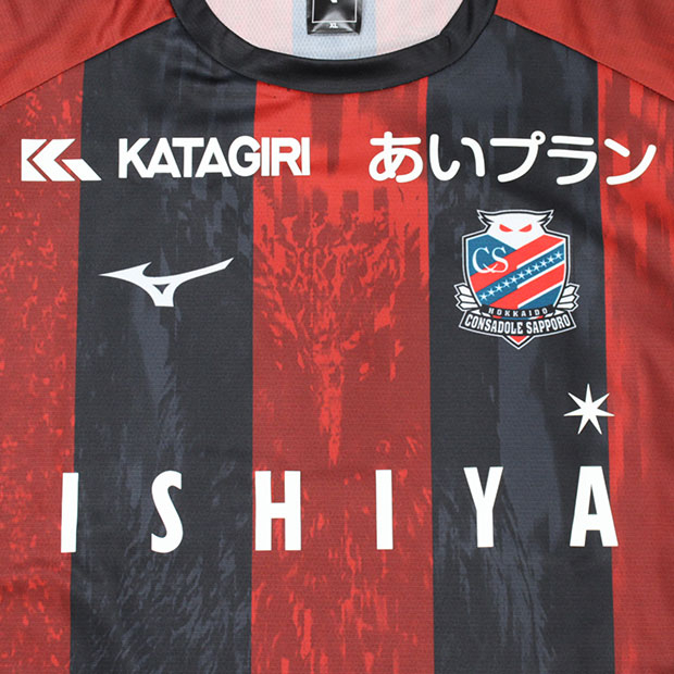 コンサドーレ札幌 2025 ホーム 半袖レプリカユニフォーム 77.チッチ