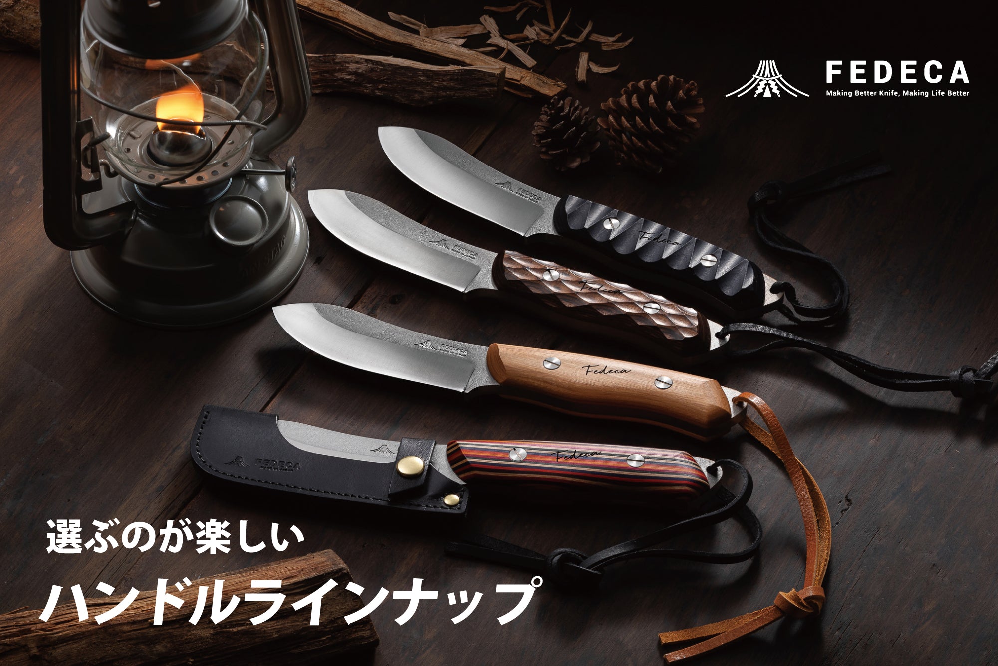 FEDECA ブッシュクラフトナイフ リップルブラック 25,850円【001079】