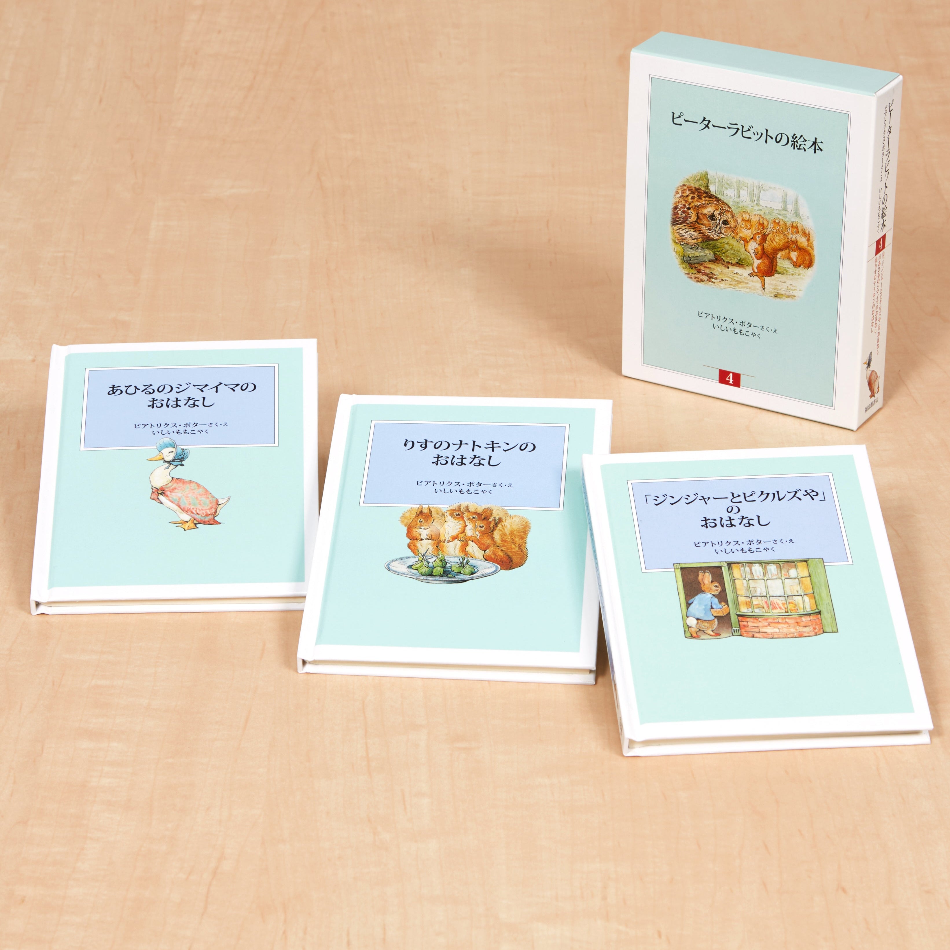 おススメのセット絵本 – 福音館書店 オンラインストア