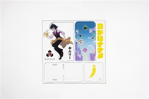 サイン本付き】おんりー（ドズル社） アクリルブックスタンド