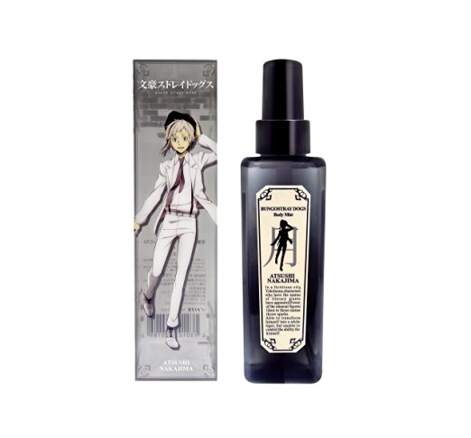 文豪ストレイドッグス 中原中也 ボディーミスト 香水 アウトレット