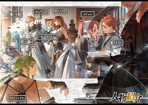 無職転生 ～蛇足編～3 ジョブレス・レッドカーペット: 本・コミック