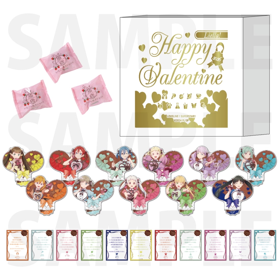 二次受注】『ラブライブ！スーパースター!!』Liella!'s Valentine 2026