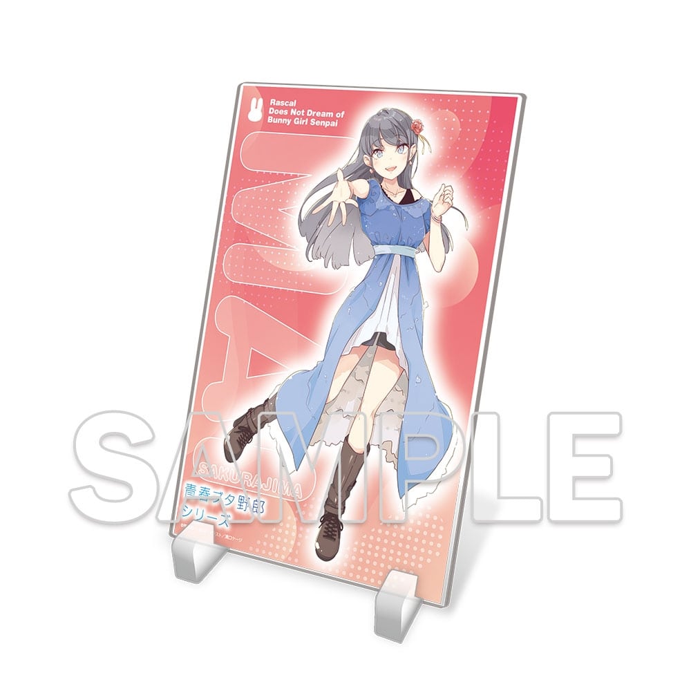 ドラマCD付き特装版】青春ブタ野郎はディアフレンドの夢を見ない