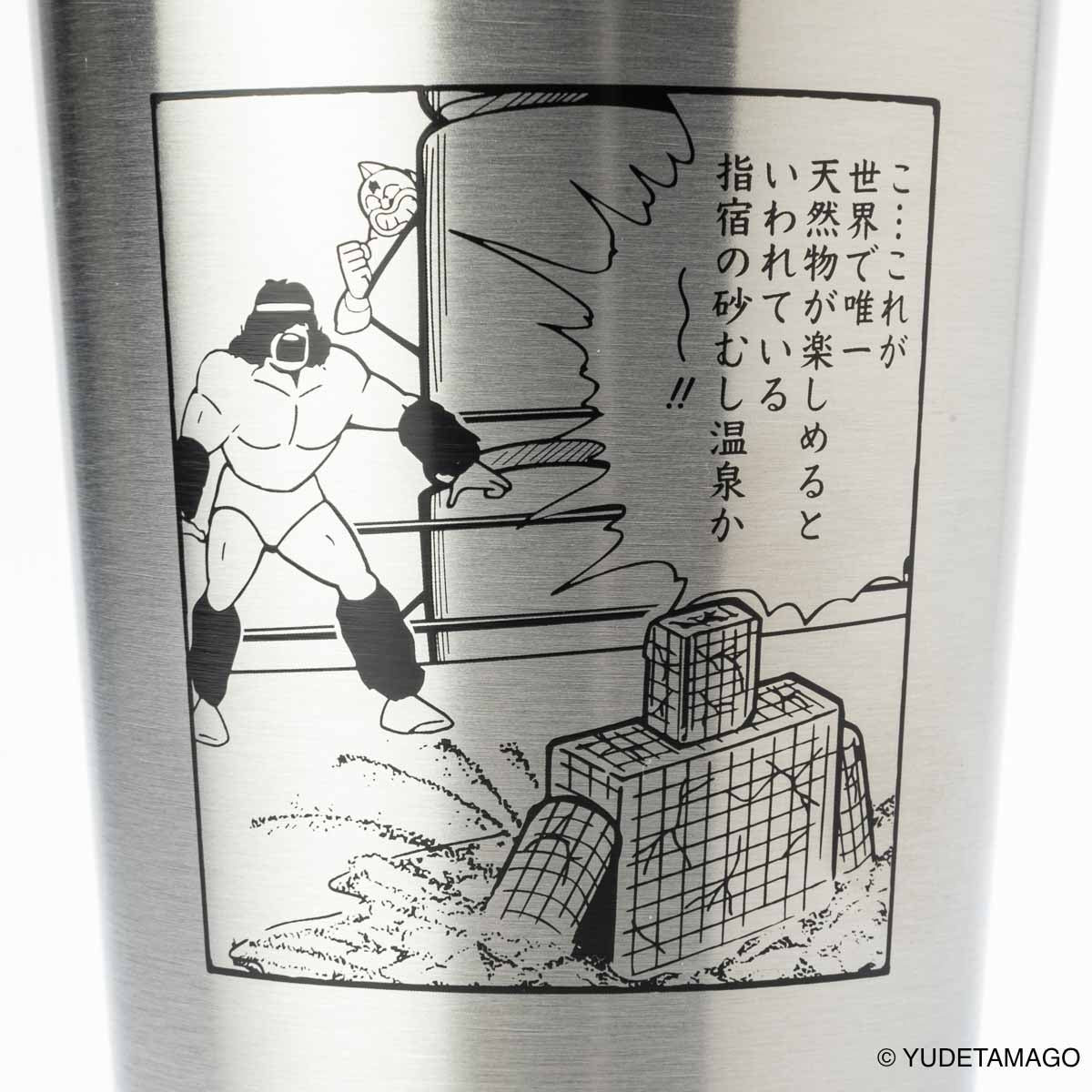 Klean Kanteen キン肉マン [サンシャイン IBUSUKI] パイントカップ