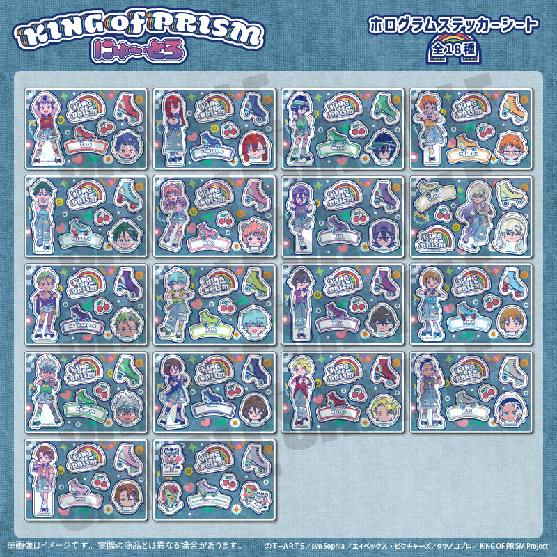 KING OF PRISM-Your Endless Call-み～んなきらめけ！プリズム