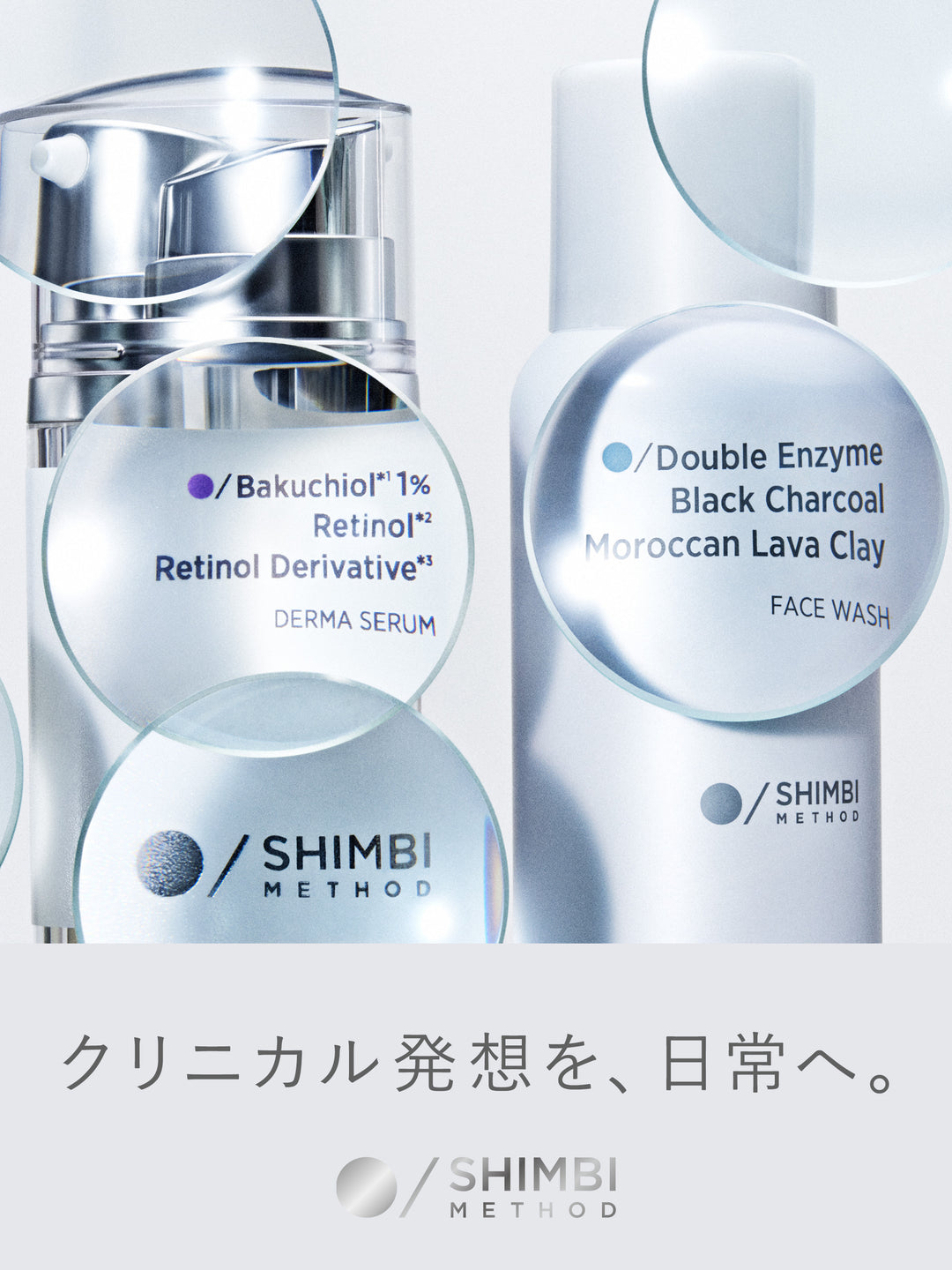 ダーマセラム アゼライン酸 15％ SHIMBI METHOD 15ML - NatureLab Store