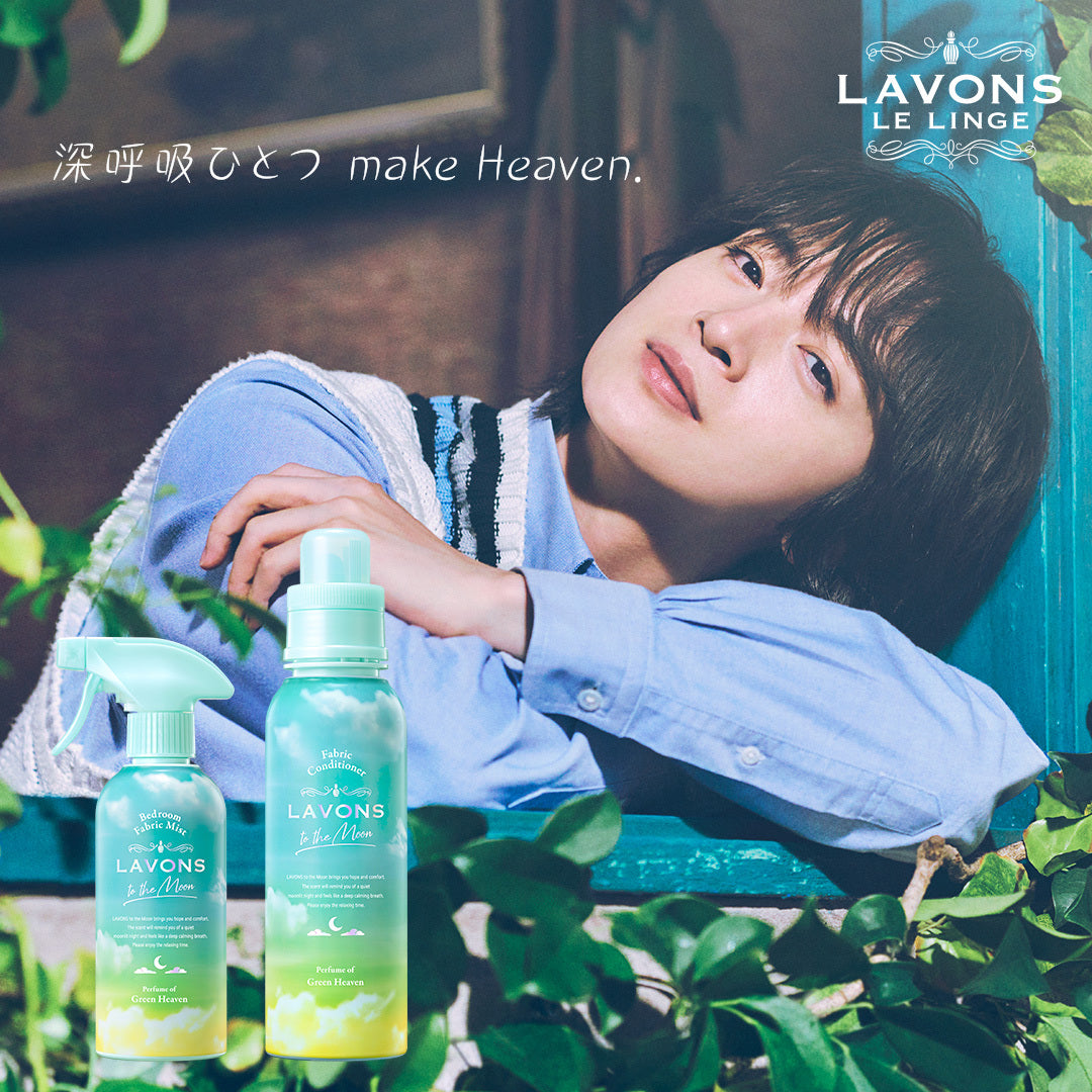 ネイチャーラボ公式ストア – NatureLab Store