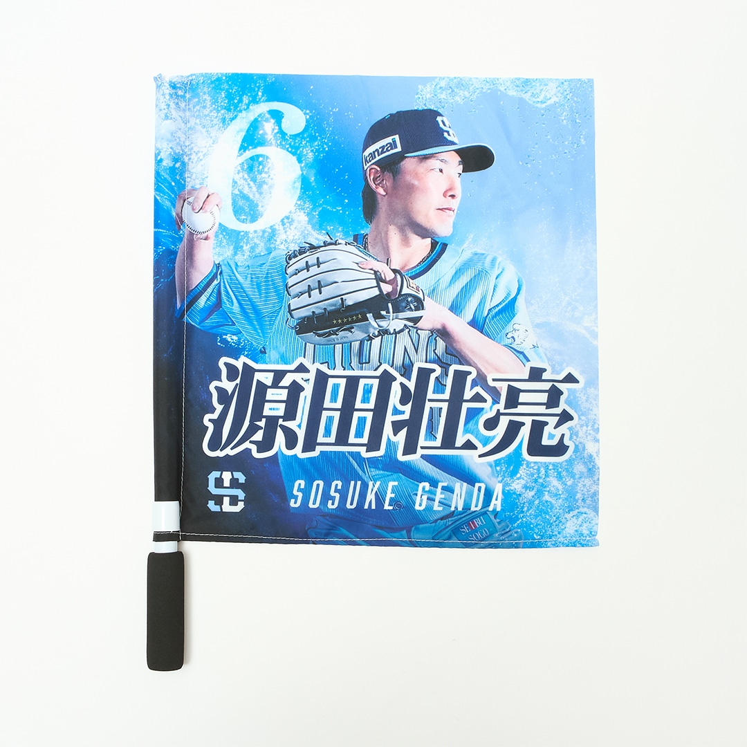 ライオンズフェスティバルズ2025 プレイヤーズミニフラッグ(#5 外崎 修