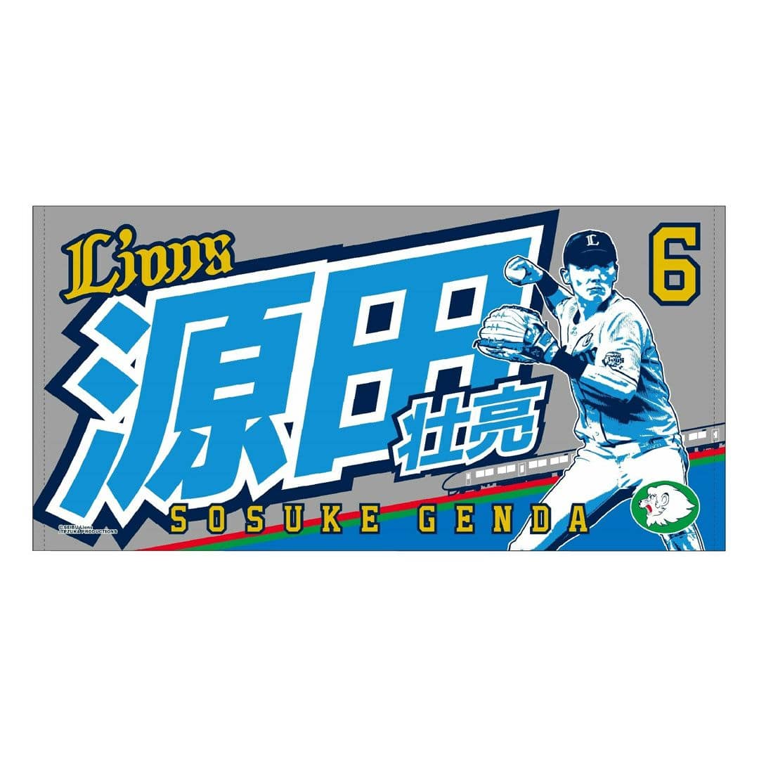 プレイヤーズプリントバスタオル #6 源田 壮亮: タオル | 埼玉西武