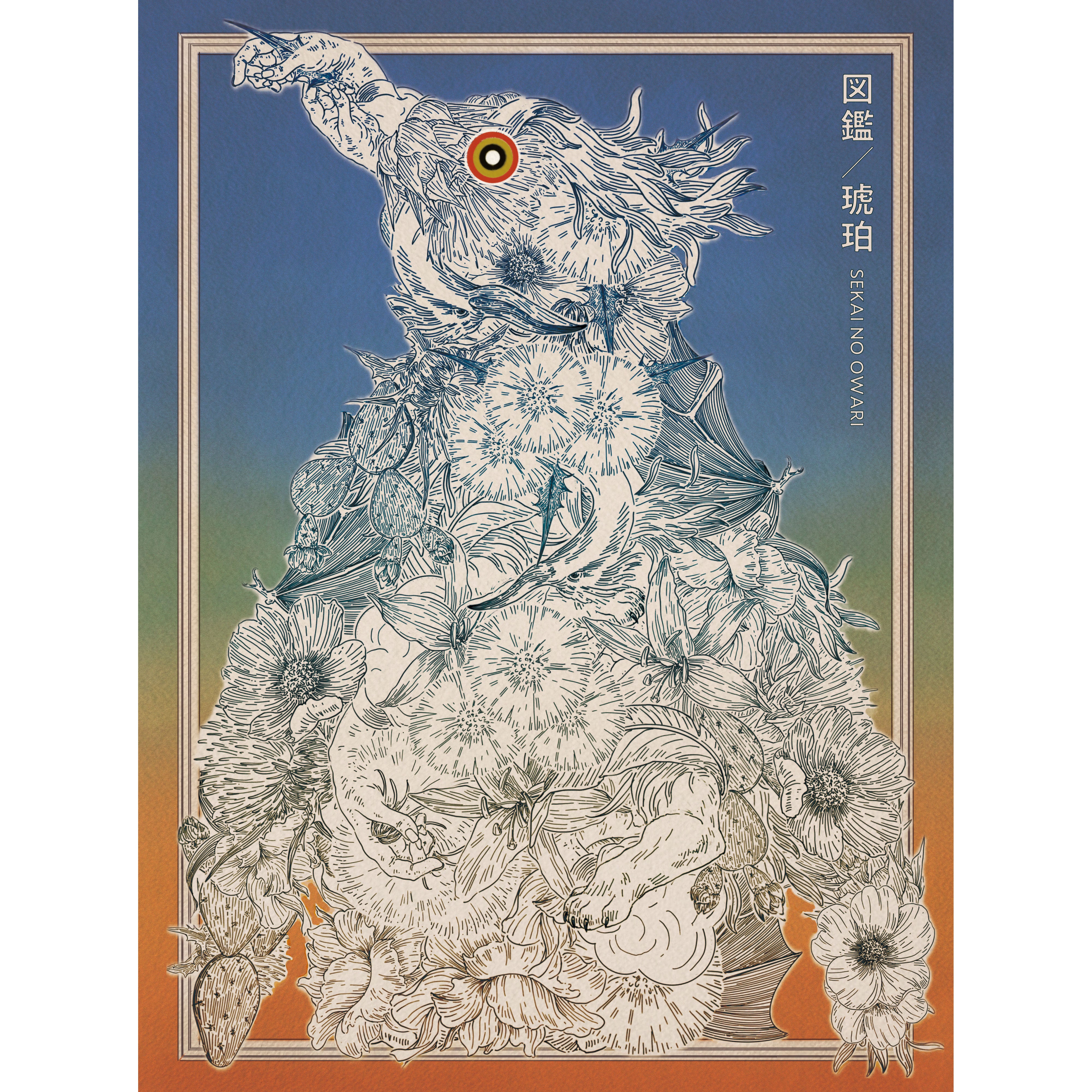 SEKAI NO OWARI official store