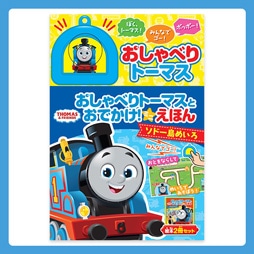 SHOCHIKU STORE | 松竹ストアプラレールトーマスずかん ミニ