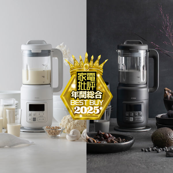 ヒーター機能付きブレンダー おうちシェフ BLENDER SM-S151 | シロカ