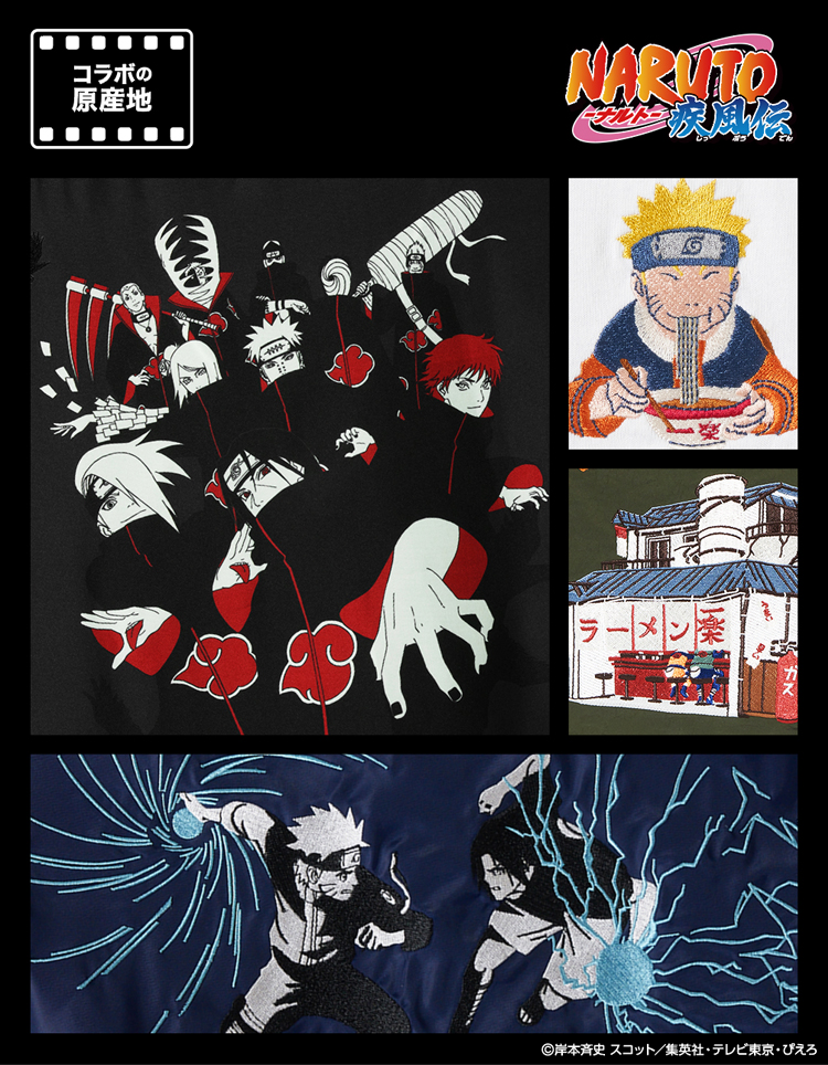 動画】NARUTOコラボ参上！全アイテムを紹介するってばよ｜コラボの