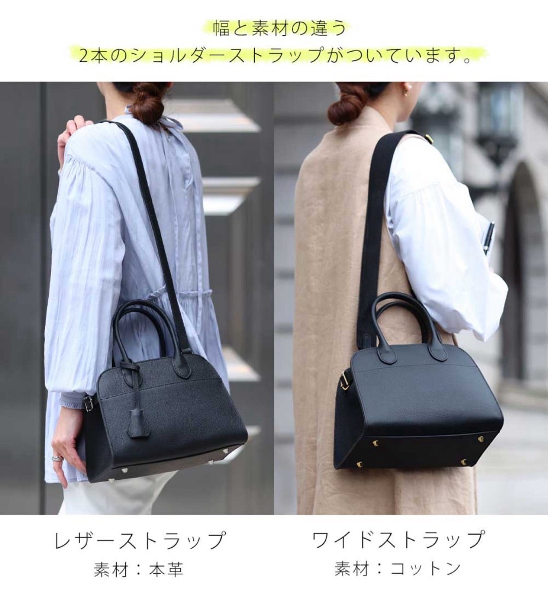 楽天で買えるザロウのマルゴー風バッグをお試し！シンプルでそっくり