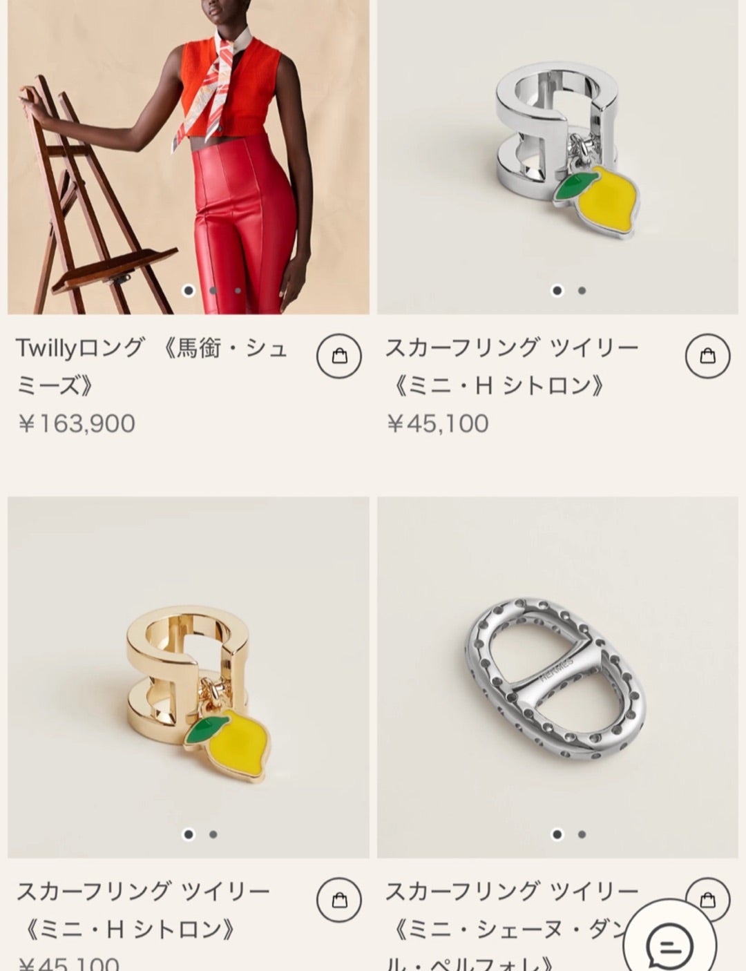 エルメス 2026 SSシルク解禁デー | ゆきこ：1、2、3、4年目と3人凸凹