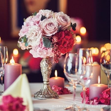 カメヤマ/ブーケキャンドルホルダー(ピンなし) シルバー/PR231-00-05SI