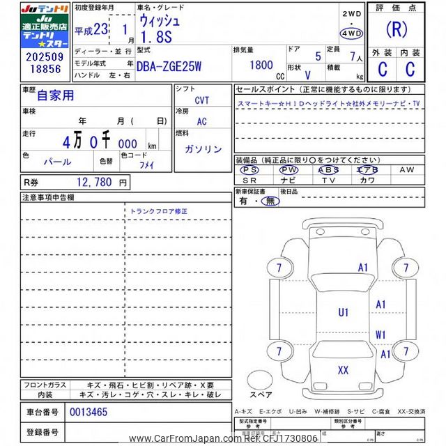 2011 Toyota Wish ZGE25W - Car Price $5,737