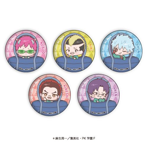 アパレル: 斉木楠雄のΨ難 缶バッジ 10 （ミニキャラ） 【1BOX】: A3