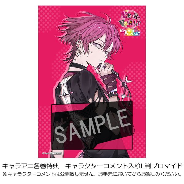 CD: カレはヴォーカリスト CD 「ディア ヴォーカリスト Raving Beats