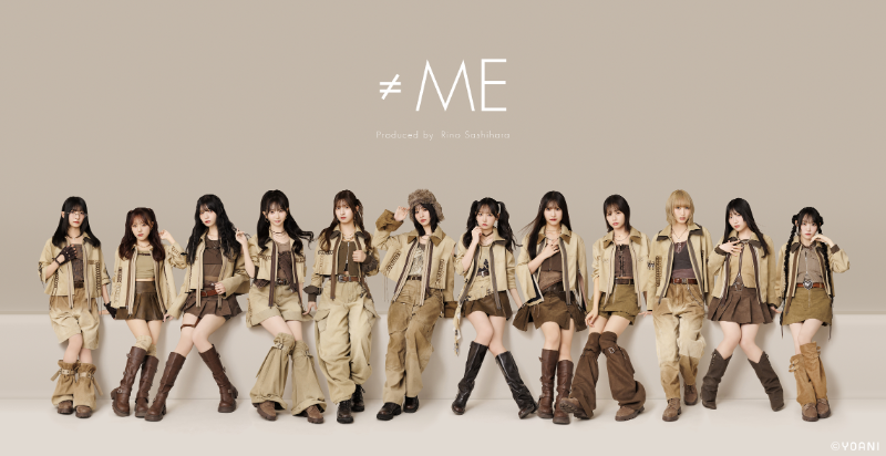 ≠ME ノイミー盤抽選サイト