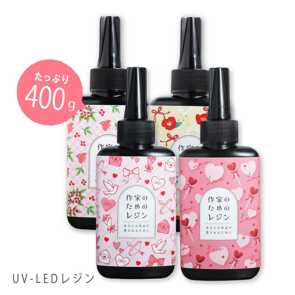 作家のためのレジン 400g | クロッチャショップ