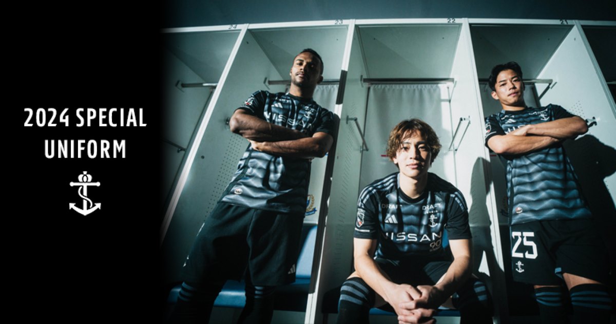 2024スペシャルユニフォーム予約販売スケジュールおよび購入者特典の