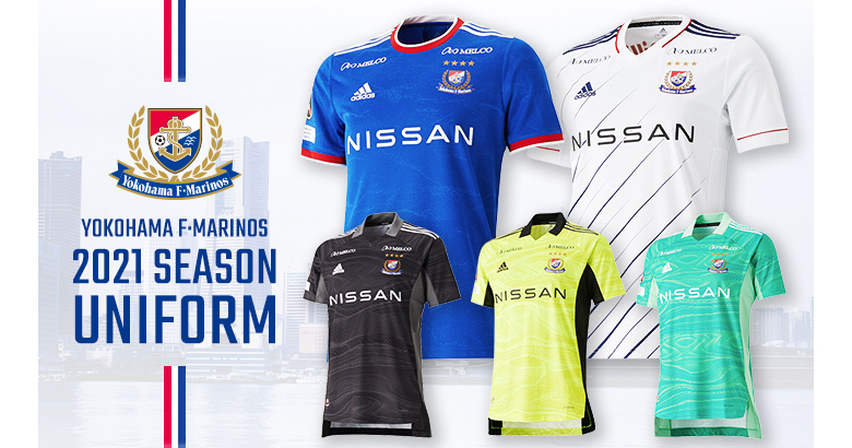 2021シーズン新ユニフォーム発売および予約受付のお知らせ | ニュース