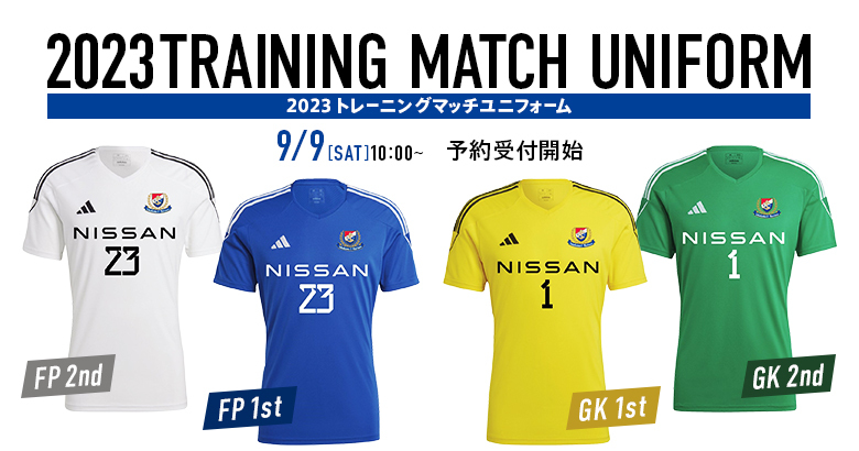 2023トレーニングマッチユニフォーム予約販売のお知らせ | ニュース