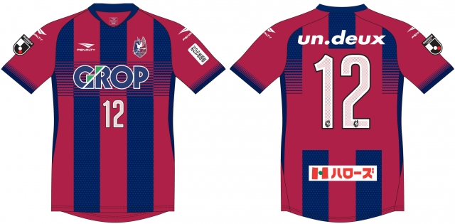 2019シーズン オーセンティックユニフォーム（1st＆2nd・半袖）予約