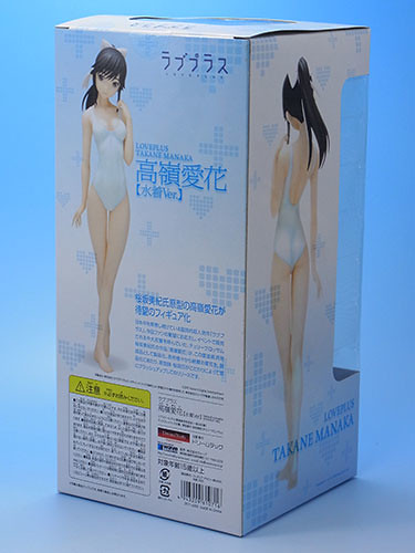 ドリームテック ラブプラス 高嶺 愛花【水着Ver.】 レビュー - HYPER