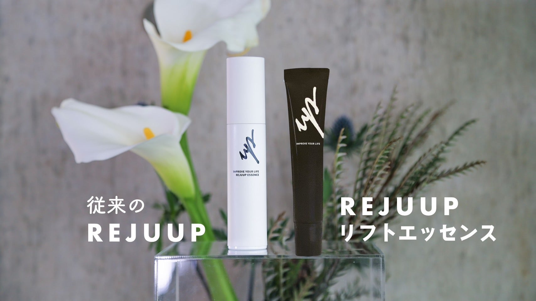 医師が認めた30秒で体感できるNMN x ヒト幹細胞培養上清液 美容液