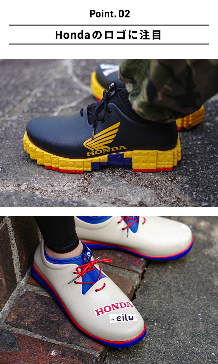 Honda限定コラボ】全天候型の防水シューズ｜ホンダ×チルのコーヒー