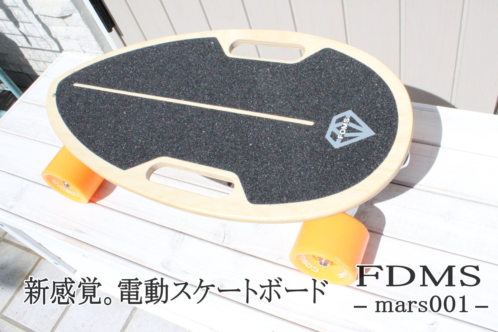 電動スケボー 新品 未使用 リモコン コンパクト 軽量モビリティ 充電器