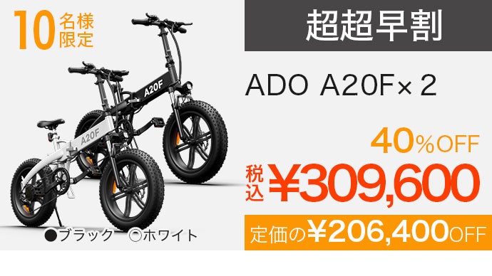 自転車を超えた存在感。悪路でも颯爽と走り抜ける、グラベル電動