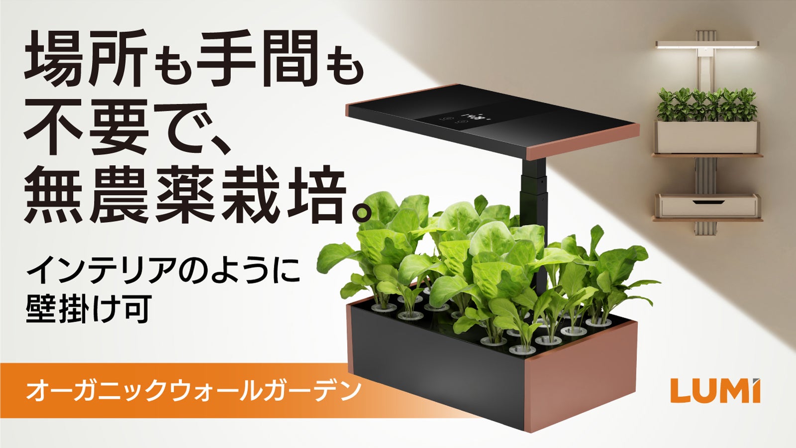 アンティークな家 室内ガーデニング 貯水タンク（S） 室内植物 水やり方法