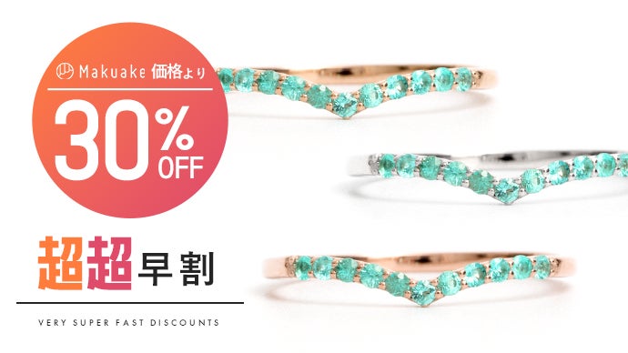 世界3大希少石】ネオンブルーに輝く希少石『パライバトルマリン