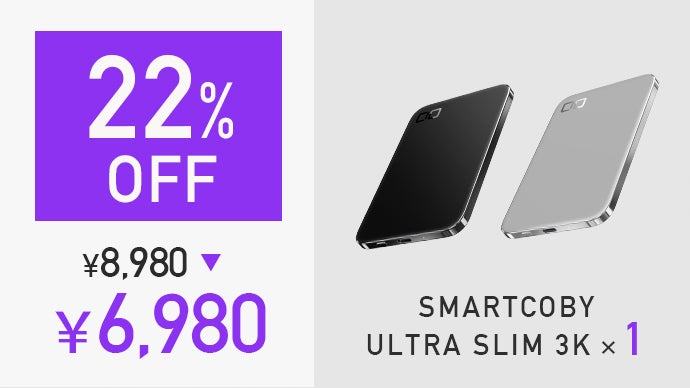 究極の薄さかつ美しさの両立。ATL社製セル×ステンレスが生む圧倒的な