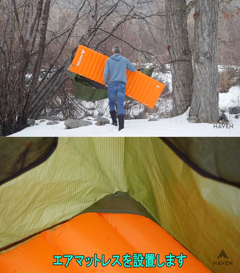 キャンプの概念が変わる】体に優しいフルフラット式ハンモック「ヘブン