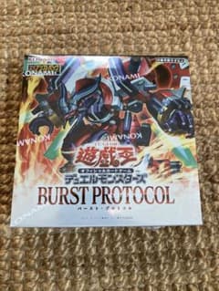 遊戯王OCG バースト・プロトコル 【シュリンク付】未開封BOX - メルカリ