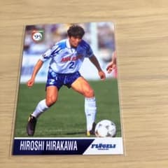 トレーディングカード Jリーグ エポック 平川弘 横浜フリューゲルス