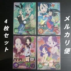 UGM10弾 GCP 4枚セット スーパードラゴンボールヒーローズ - メルカリ
