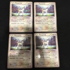 ポケモンカード アルセウス 幻伝説ドリームキラコレクション 035/036 4