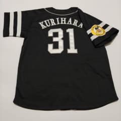 福岡ソフトバンクホークス 栗原陵矢 ビジターユニフォーム - メルカリ